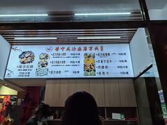 -普宁反沙番薯芋头