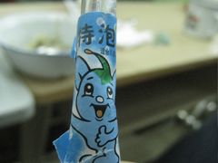 照片1&nbsp;010-做了不起的80后