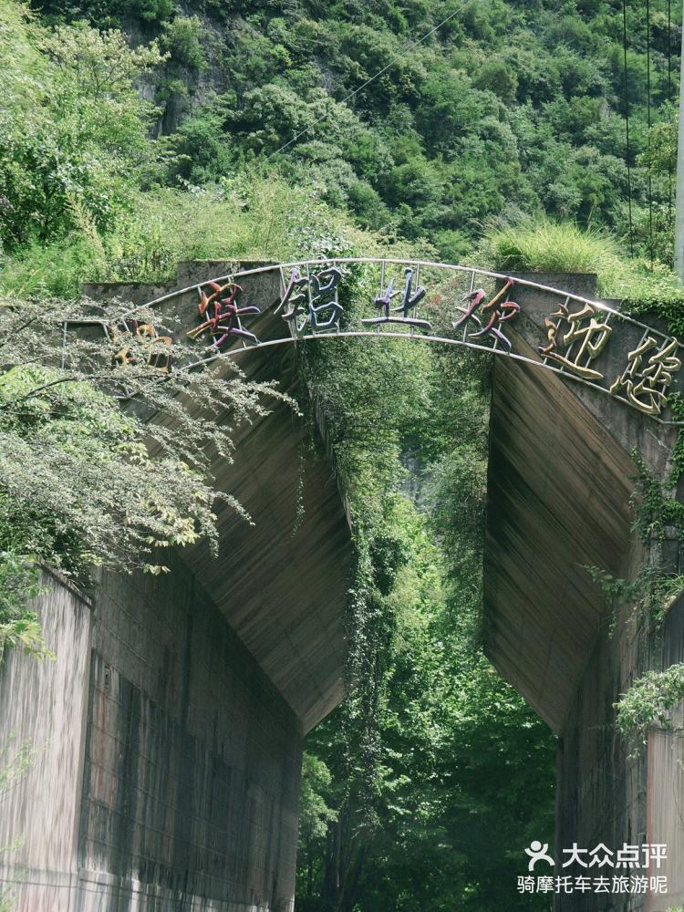 贵州平坝火车站图片