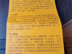 -KUMO KUMO甜品·冰淇淋(深圳壹方城店)
