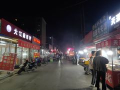 -大江麻辣拌(石油学院店)