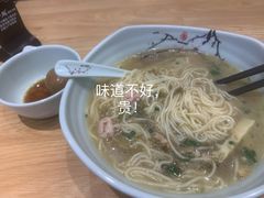 -顾一碗馄饨·烧麦(儿童医学中心店)