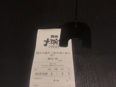 -熊吞·大碗丼烧肉饭(清江浦区万达店)