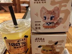 -北丐先生·野馄饨烧烤(长宁龙之梦店)