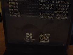 -海德温泉酒店