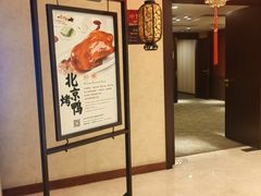 -北京王府井天伦王朝酒店