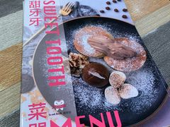 -甜牙牙(广华街店)