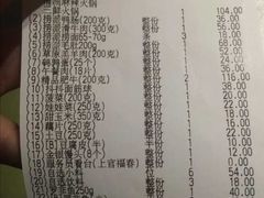 -海底捞火锅(玉桥商业广场店)