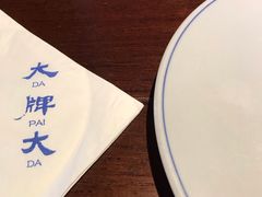 -大牌大·传统杭帮菜(湖滨店)