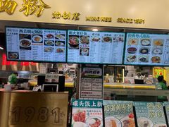 -西关明记肠粉(荔枝湾店)