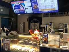 -西琳姑娘·新疆冰淇淋酸奶茶(南开大悦城店)