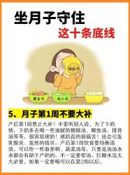 -爱弥儿月子中心(省医院店)
