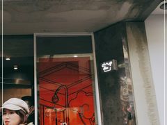 门面-DIP in GELATO(富民路店)