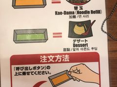 -一蘭拉面(新宿中央东口店)