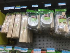 -沃尔玛(中山北路店)