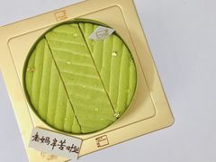 -福气鲜活面包·生日蛋糕