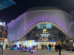 -宝龙城(杭州滨江店)