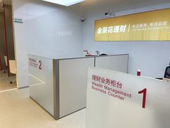 -招商银行(上海三林支行)