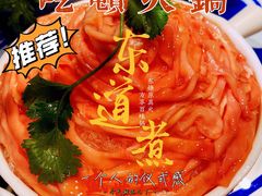 文殊院鸭肠-东道煮牛肉火锅(东盛大街店)