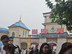 -青岛方特梦幻王国