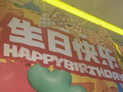 -乐凯撒披萨(汇港购物中心店)