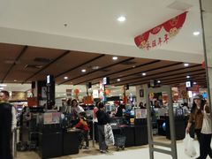 -AEON永旺(东方宝泰店)