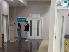 -广州仁爱天河医院