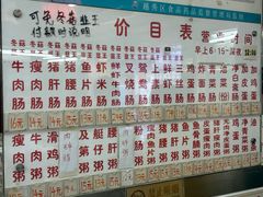 -穗银肠粉店(东川路店)