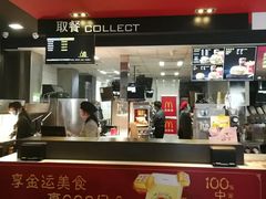 门面-麦当劳(杭州庆春路店)