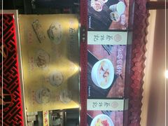 -蔡林记(丹尼斯6天地店)