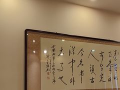 -老厨家(友谊路总店)