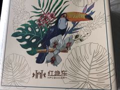 -红跑车蛋糕世界(网巾市店)