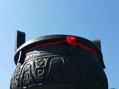 android_upload_pic-鼎湖山风景区