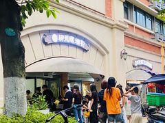 -龍城柳州螺蛳粉(群星路店)