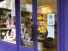 -恋物百货商店(华侨城店)