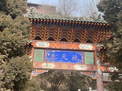 -白塔山公园