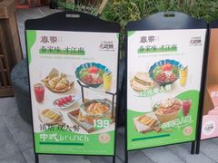 -春家·非遗手工小吃(徐汇万科广场店)