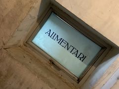 -Alimentari早午餐(安福路店)