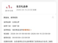 -华莱士·全鸡汉堡(五爱道店)