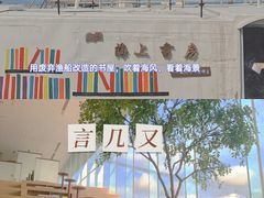 -三亚亚特兰蒂斯度假区