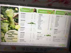 -茶百道(宜昌万达店)