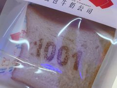 -红星前进面包牛奶公司(君太店)