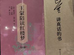 -见山书院