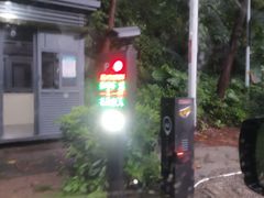 -火炉山森林公园
