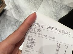 -再回首(西关木塔巷店)