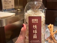 绣球菌-巴奴毛肚火锅(悠唐购物中心店)