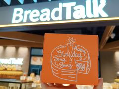 -煲珠公·老红糖珍珠奶茶(长宁龙之梦店)