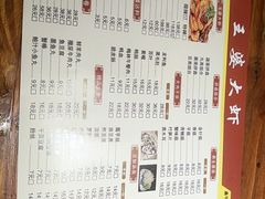 菜单-王婆大虾(五道口店)