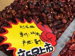 -王四营海鲜市场