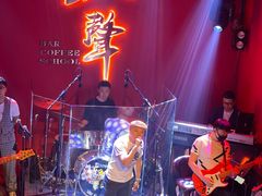 -MM·五声·音乐人与调酒师(西安路店)